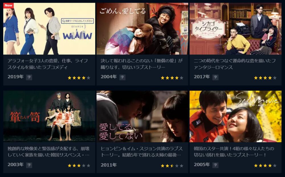 イム・スジョン　ドラマ